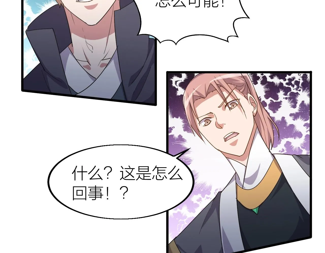 第16话 刑罚宣判 第64页
