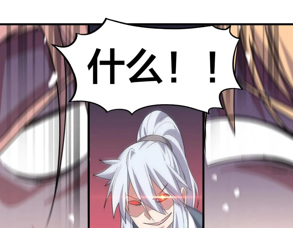 第16话 刑罚宣判 第75页