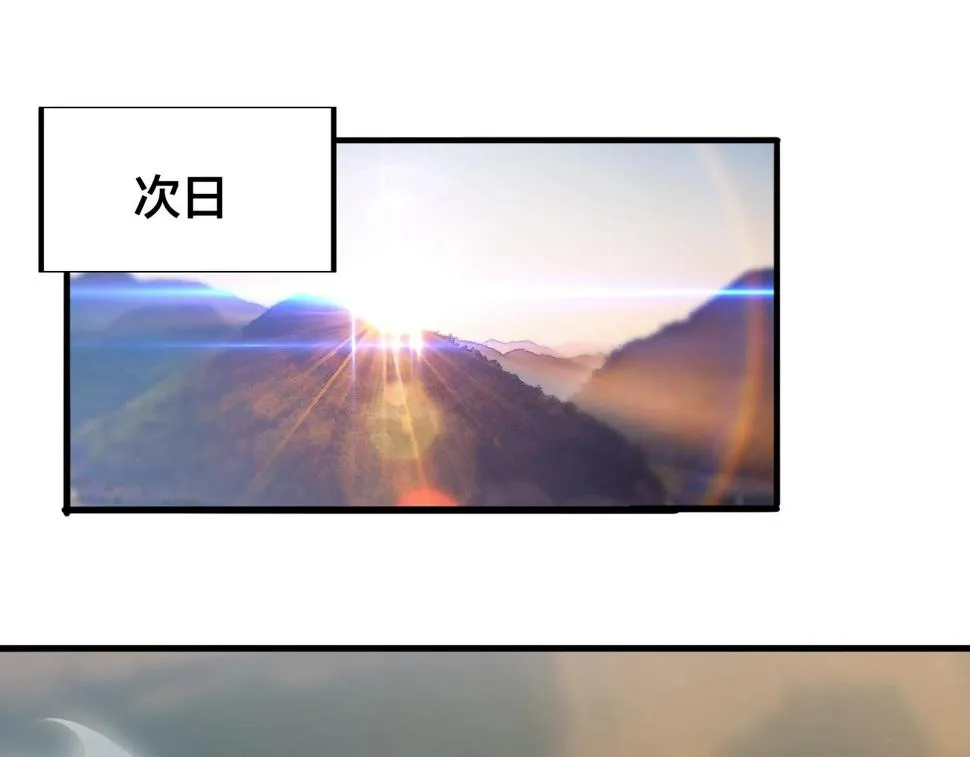第16话 刑罚宣判 第89页
