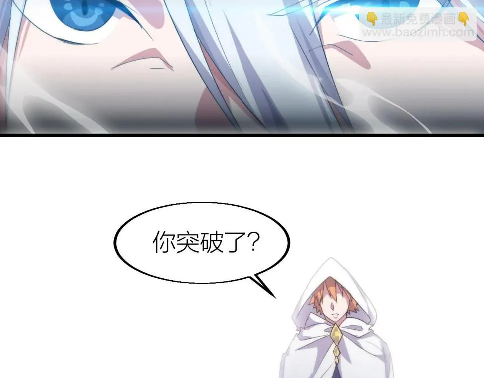 第16话 刑罚宣判 第92页