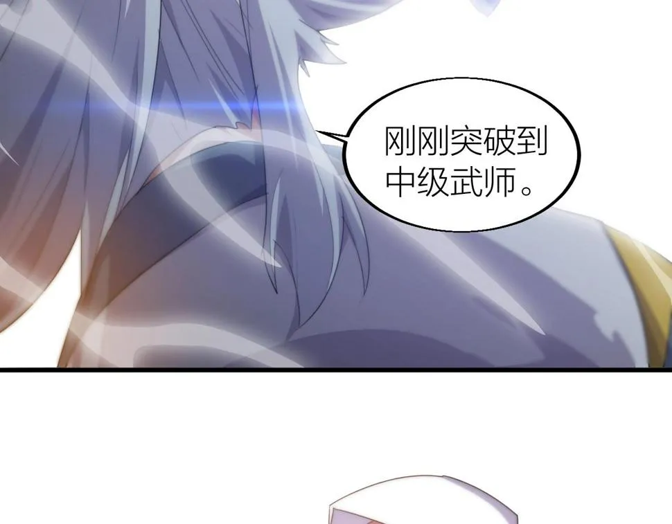 第16话 刑罚宣判 第94页
