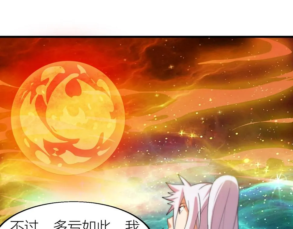第16话 刑罚宣判 第103页