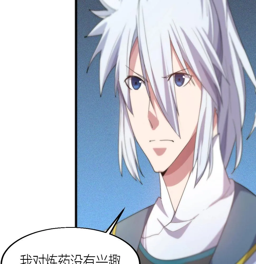 第16话 刑罚宣判 第129页
