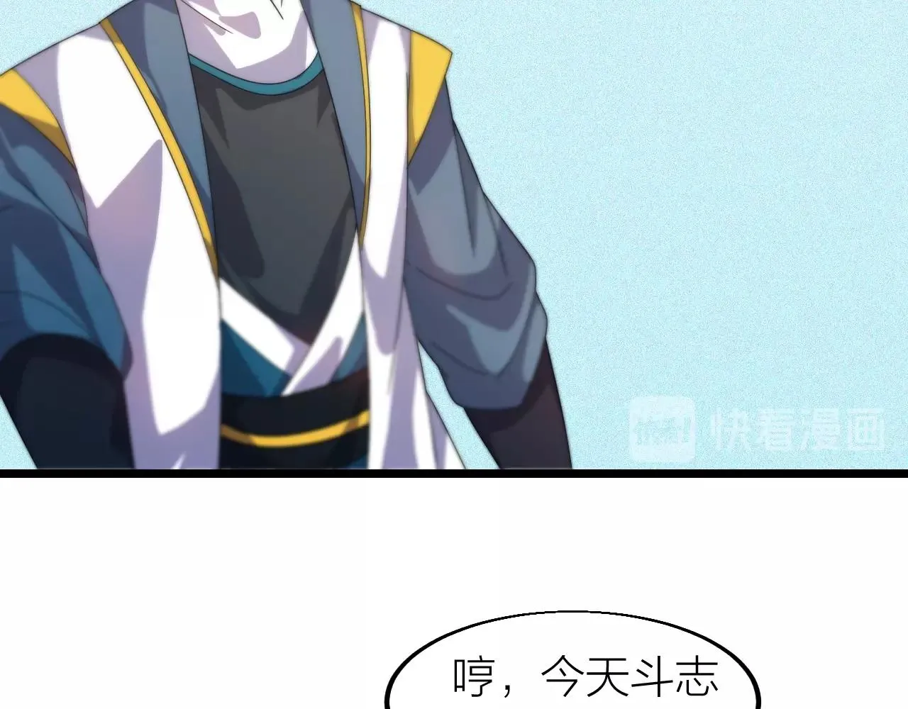 第17话 霸气打脸！ 第54页