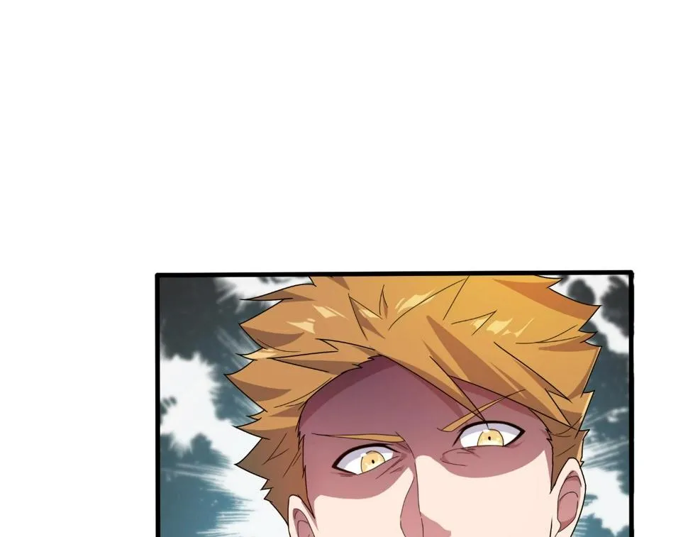第17话 霸气打脸！ 第103页