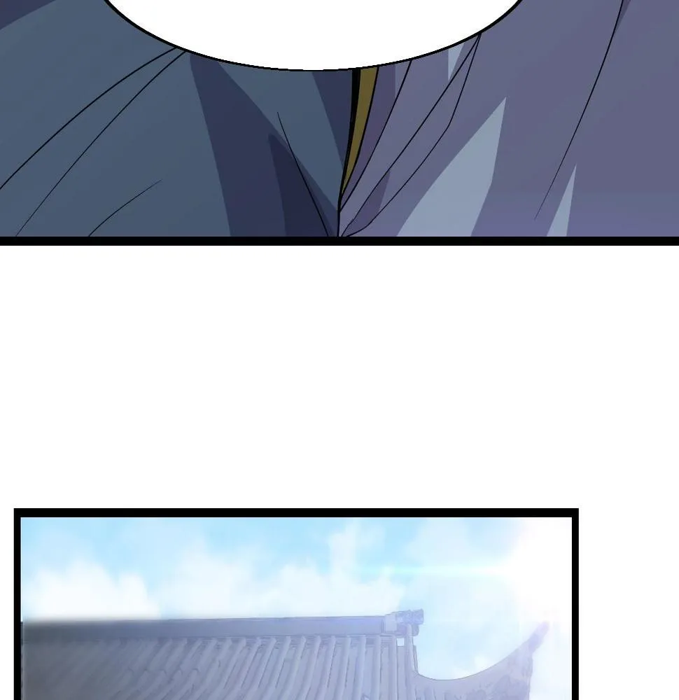 第17话 霸气打脸！ 第119页