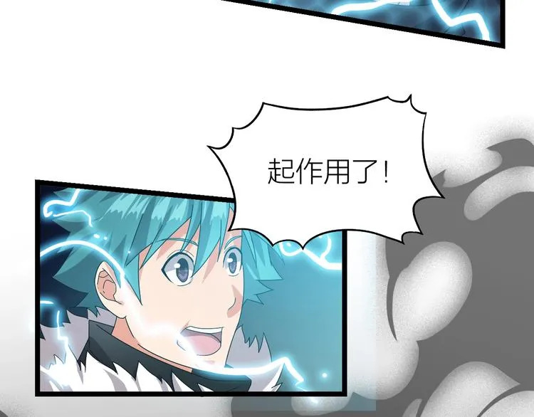 第9话 千钧一发 第35页