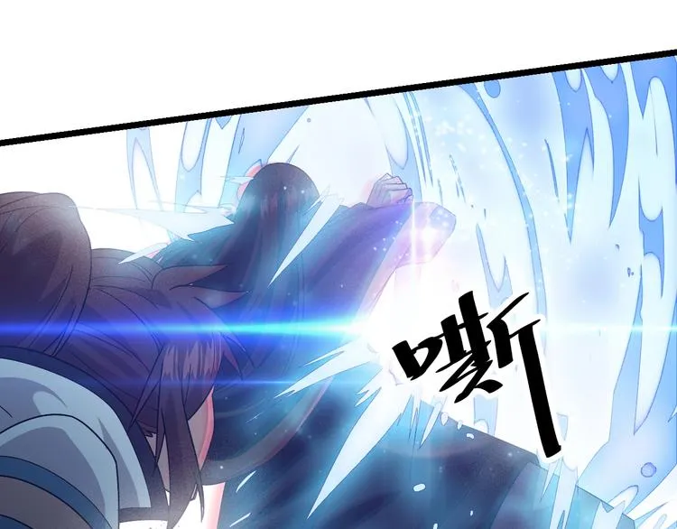 第9话 千钧一发 第41页