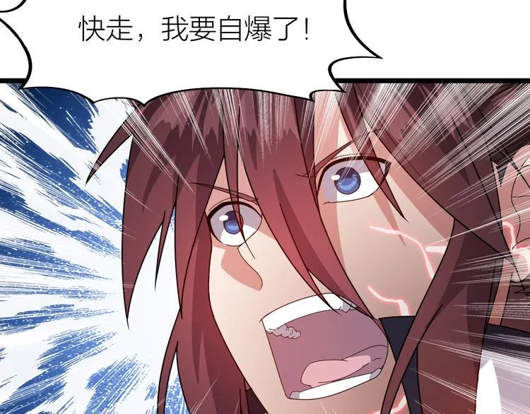 第9话 千钧一发 第56页