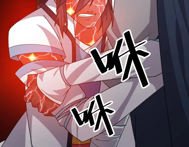 第9话 千钧一发 第59页