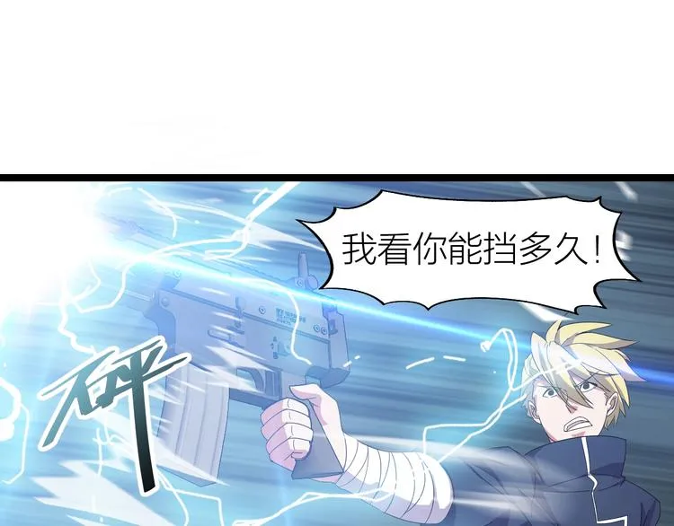 第9话 千钧一发 第89页