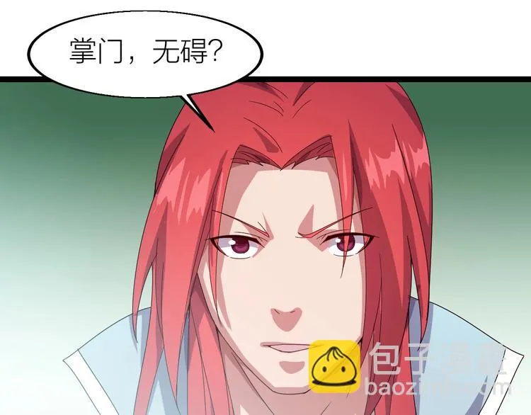 第9话 千钧一发 第115页