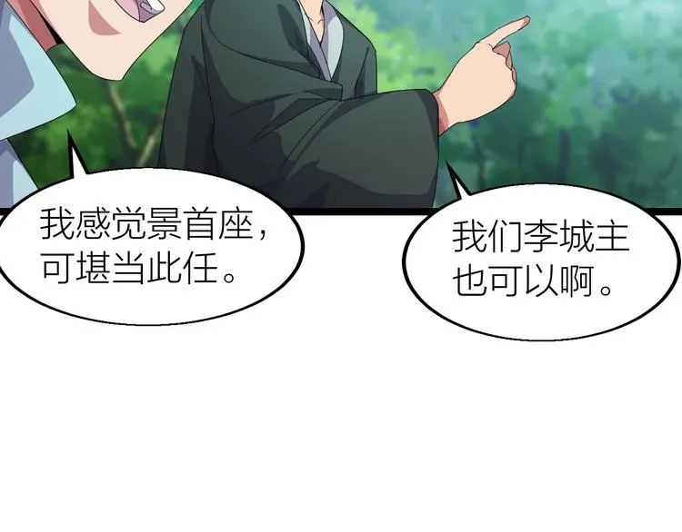 第9话 千钧一发 第129页