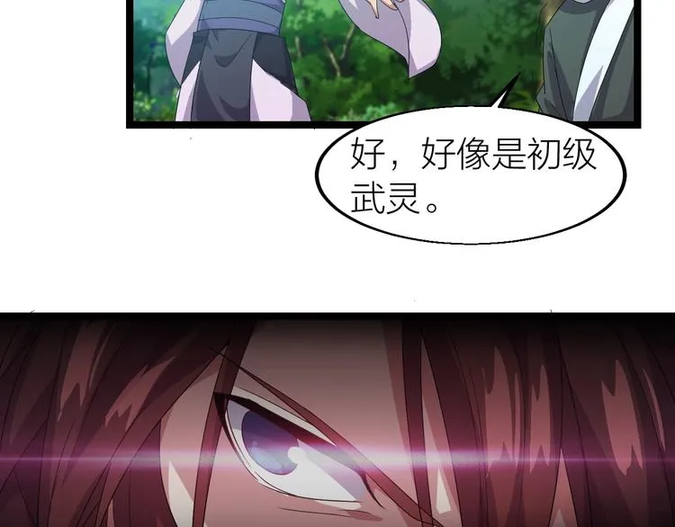 第9话 千钧一发 第134页