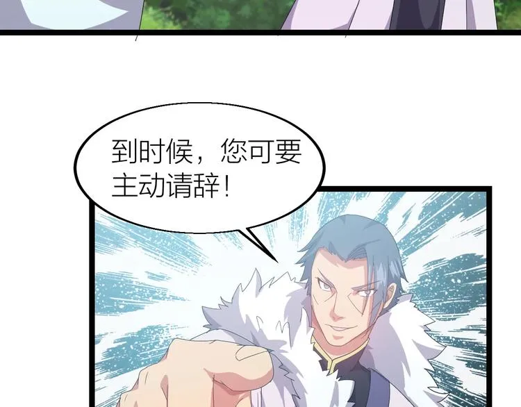 第9话 千钧一发 第152页