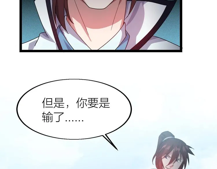第9话 千钧一发 第154页