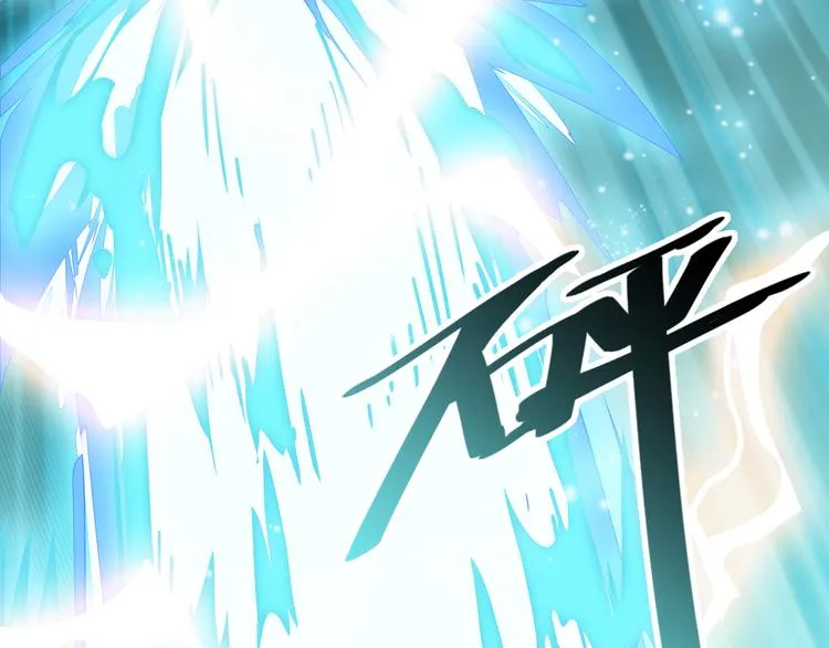 第8话 再次遇袭！ 第81页