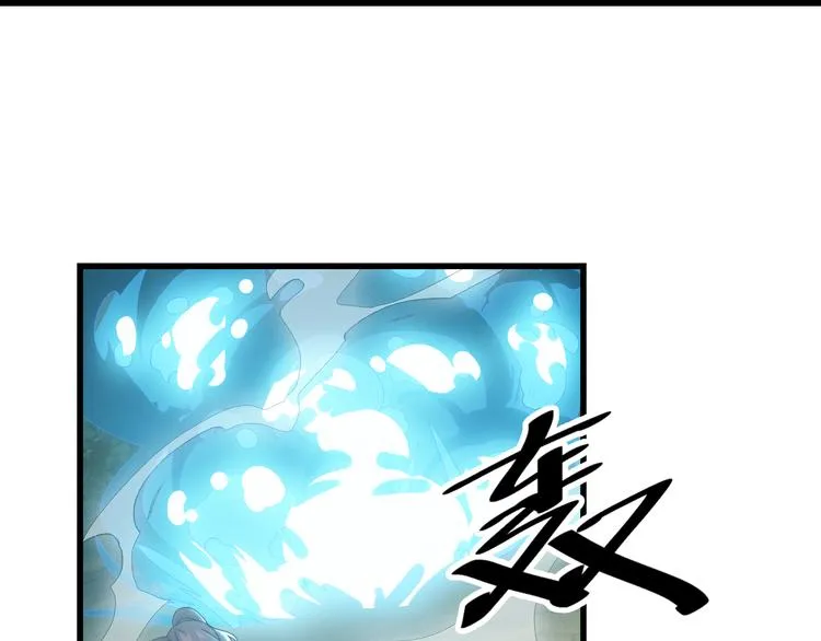 第8话 再次遇袭！ 第86页