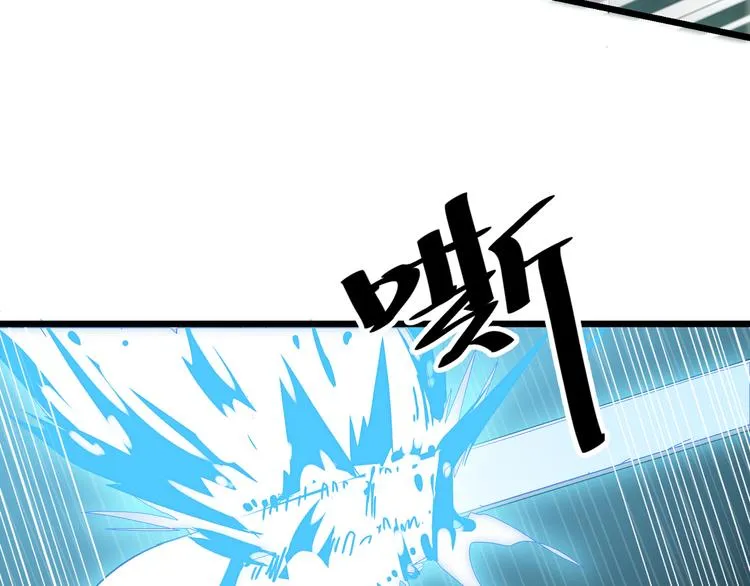 第8话 再次遇袭！ 第92页