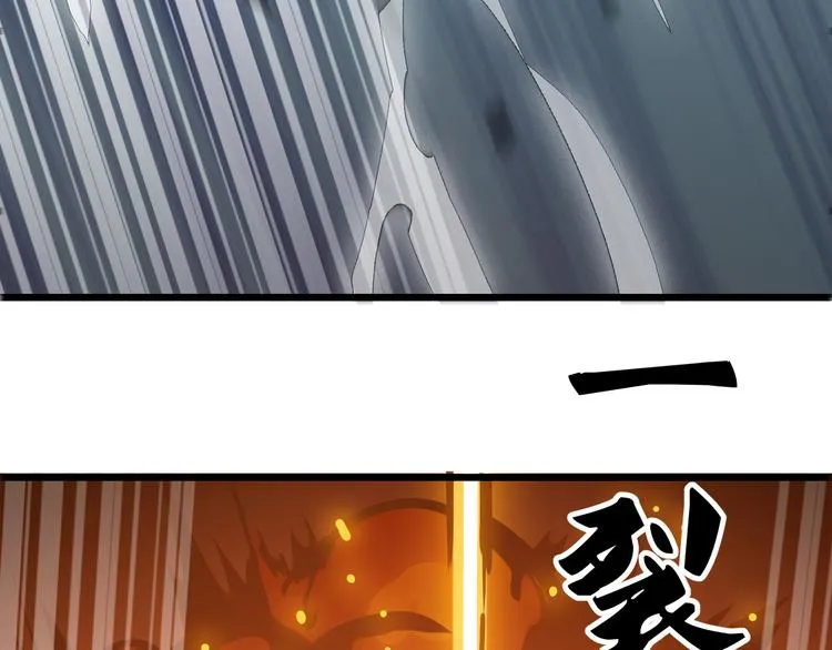 第8话 再次遇袭！ 第104页