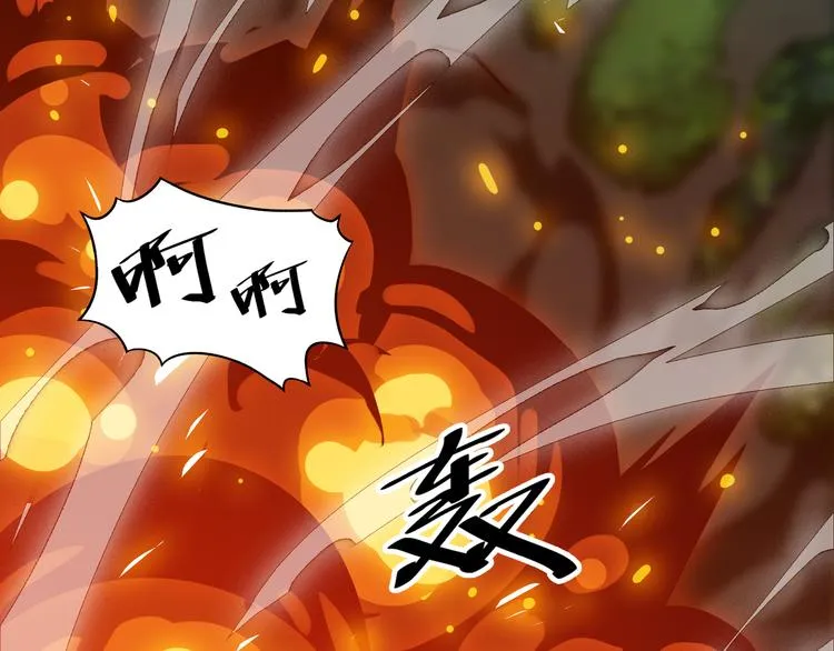 第8话 再次遇袭！ 第108页