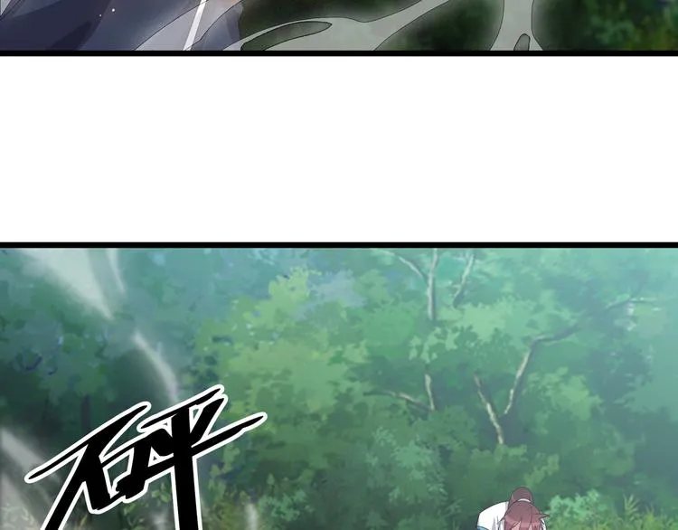 第8话 再次遇袭！ 第111页