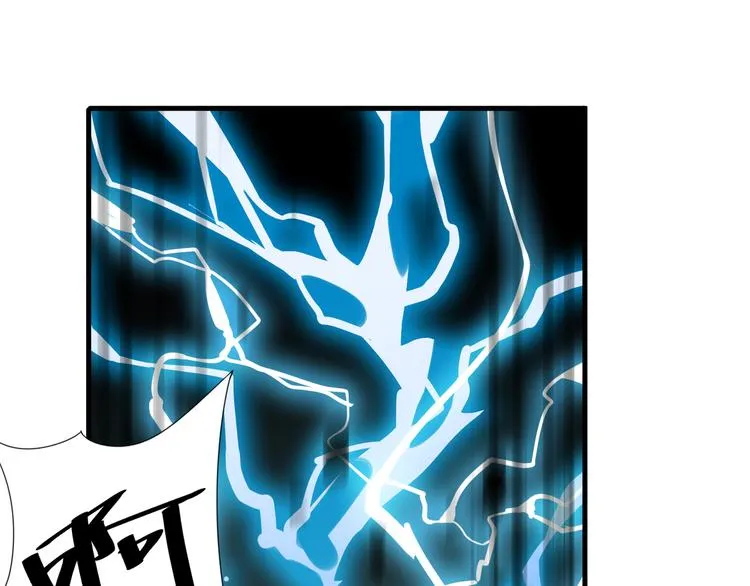 第7话 就职典礼 第5页