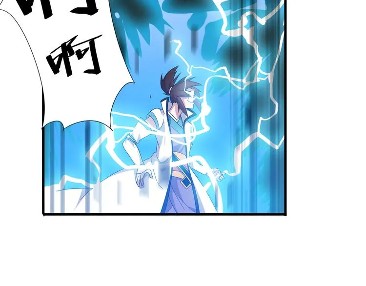 第7话 就职典礼 第6页