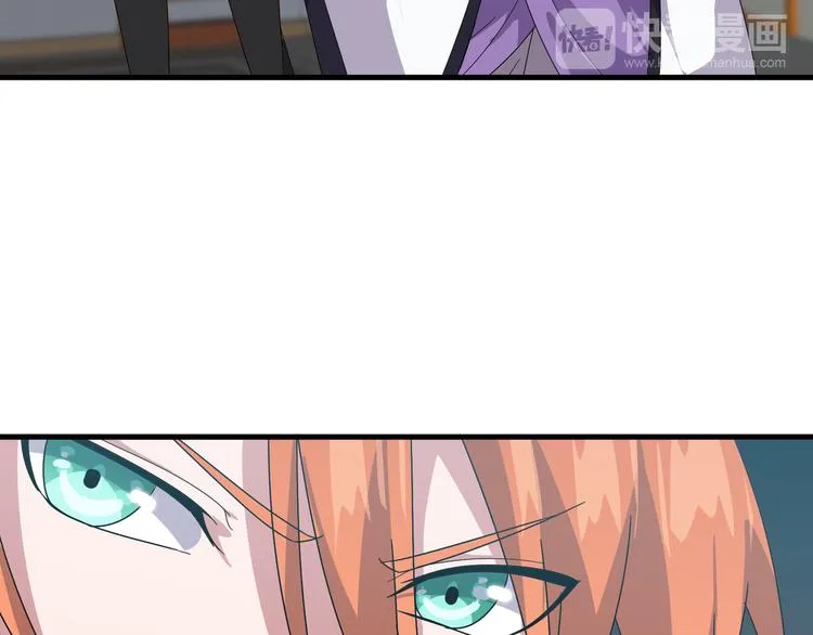 第7话 就职典礼 第35页