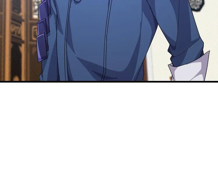 第7话 就职典礼 第43页