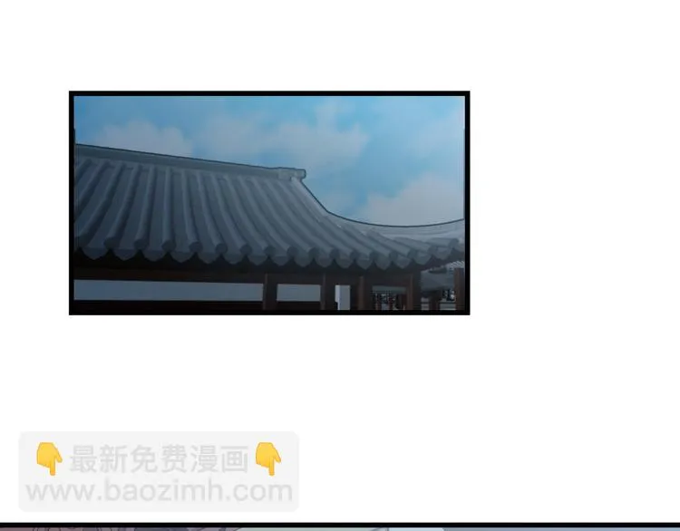 第7话 就职典礼 第48页