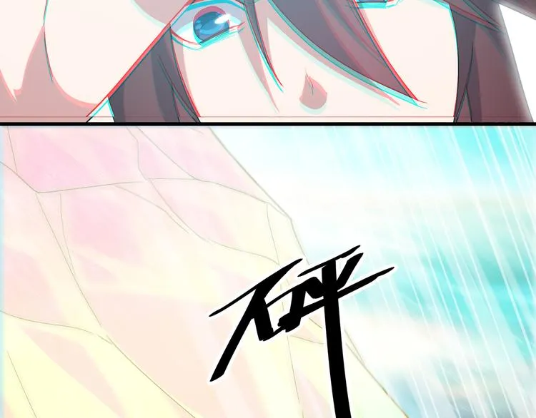 第7话 就职典礼 第77页