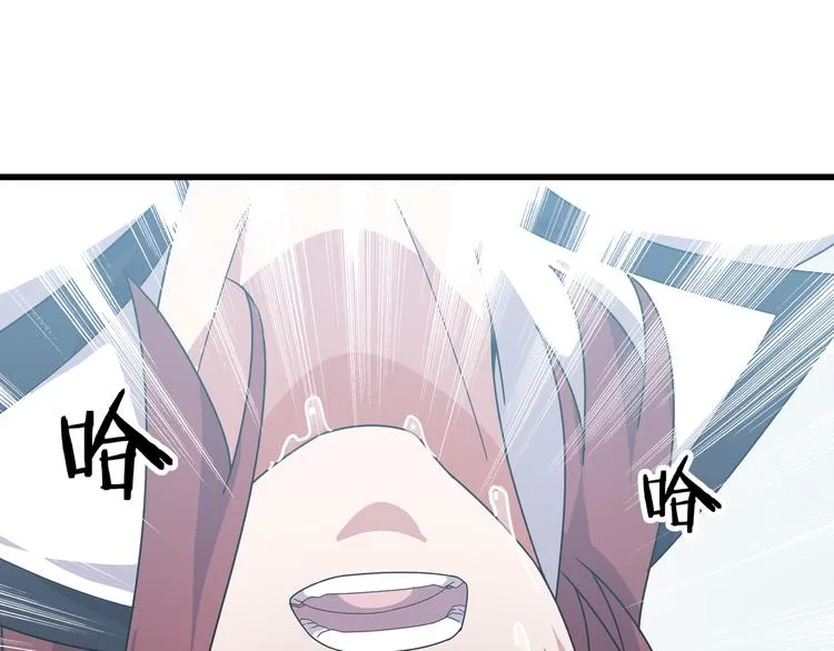 第7话 就职典礼 第80页