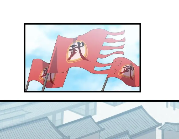 第7话 就职典礼 第91页