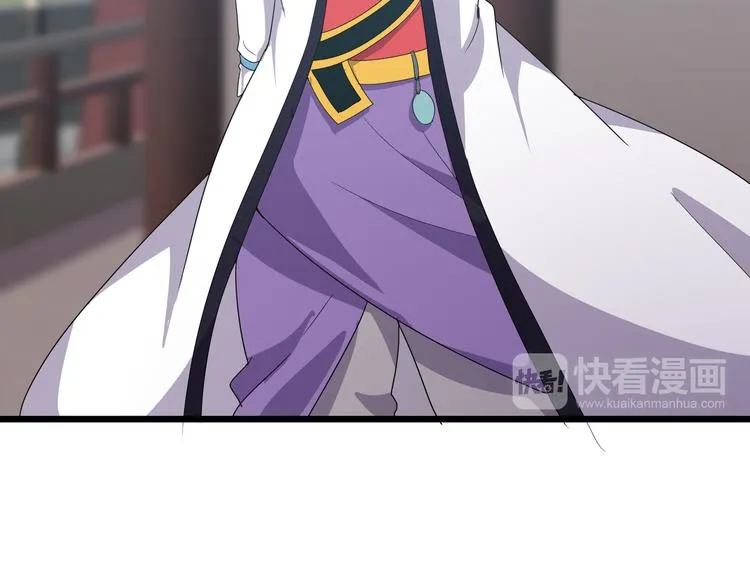 第7话 就职典礼 第98页