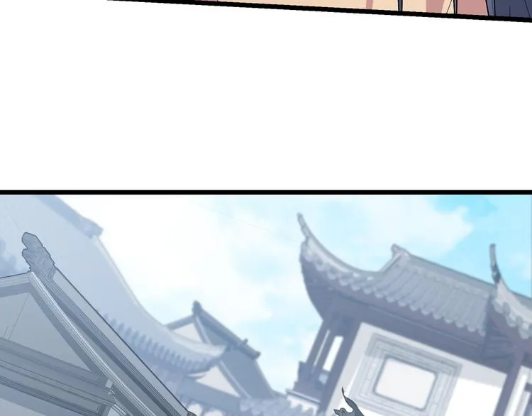 第6话 造化宫来人！ 第20页