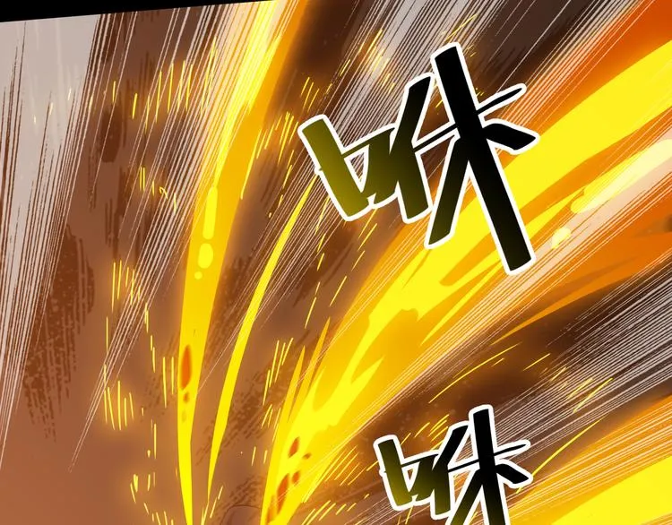 第5话 天问心诀 第21页