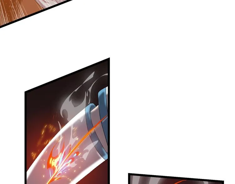 第5话 天问心诀 第23页