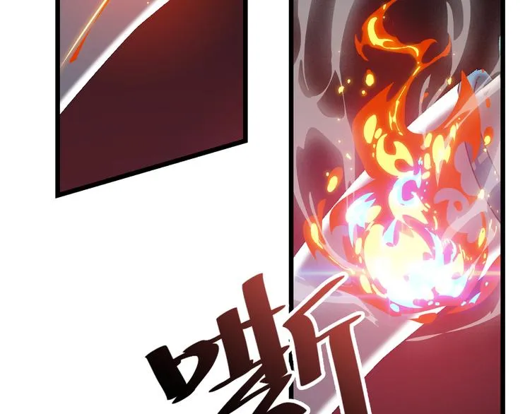 第5话 天问心诀 第24页