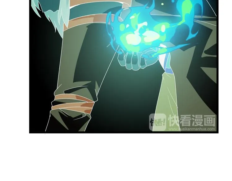 第5话 天问心诀 第34页