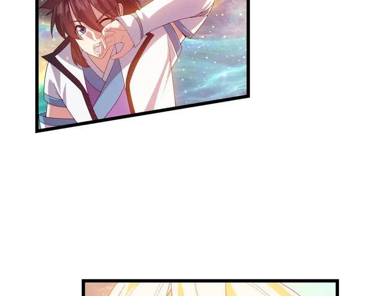 第5话 天问心诀 第52页