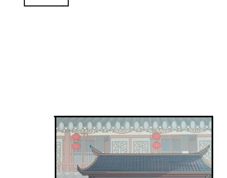 第5话 天问心诀 第74页