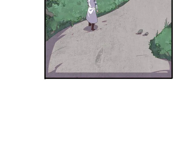 第5话 天问心诀 第76页