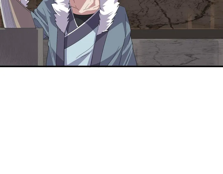 第5话 天问心诀 第78页