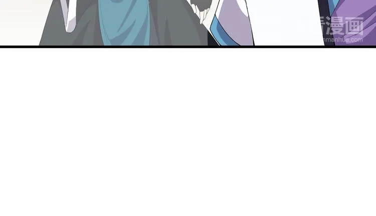 第5话 天问心诀 第90页