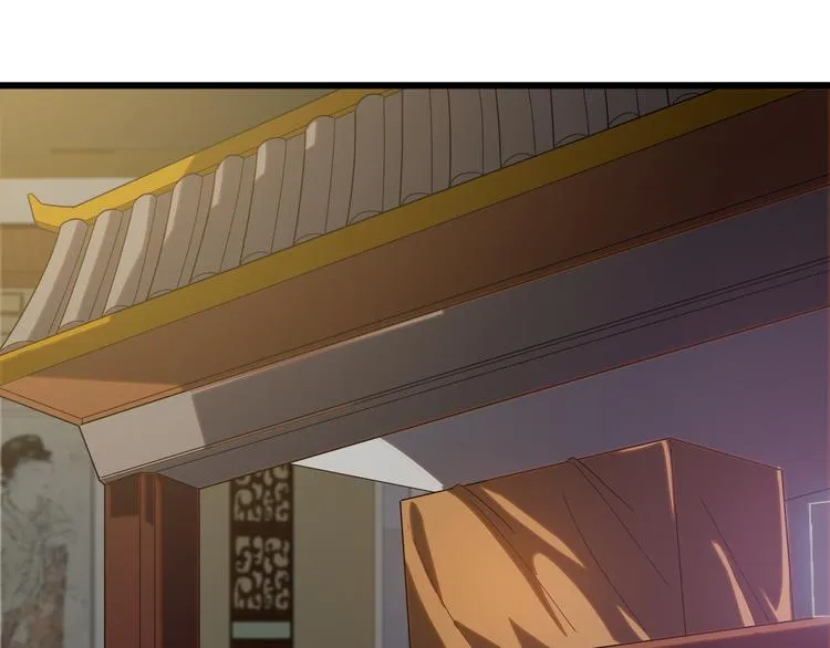 第5话 天问心诀 第91页