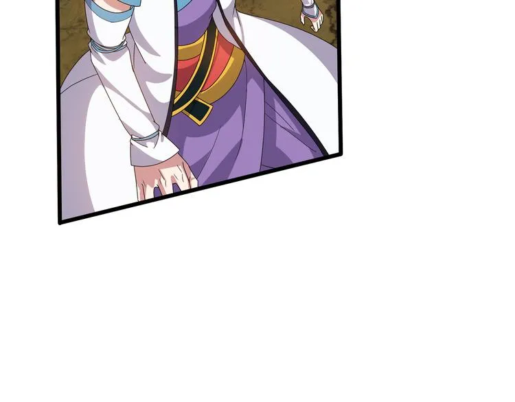 第5话 天问心诀 第93页