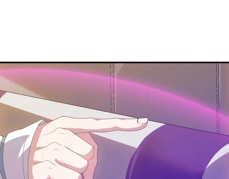 第5话 天问心诀 第95页