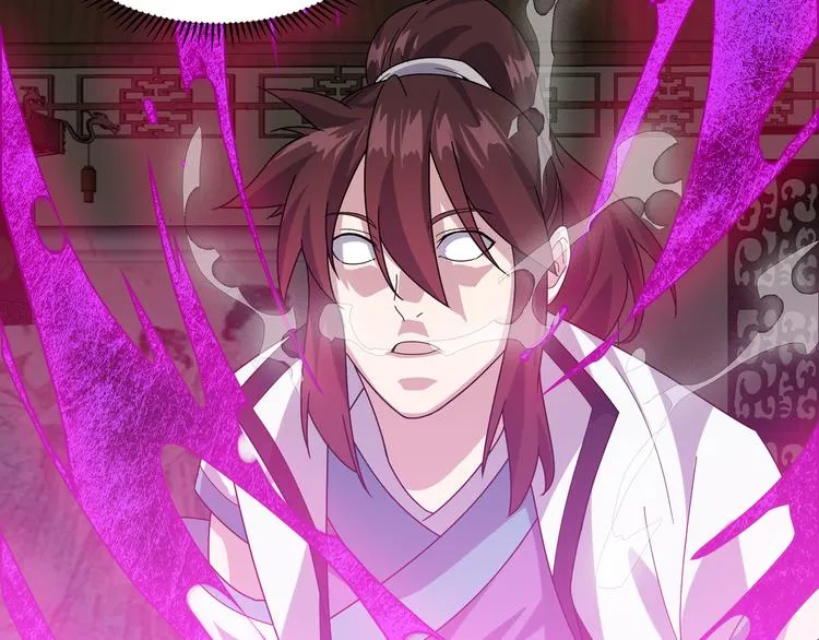 第5话 天问心诀 第100页