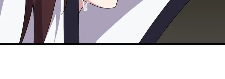 第5话 天问心诀 第105页